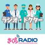 Sakura Radio Doctor